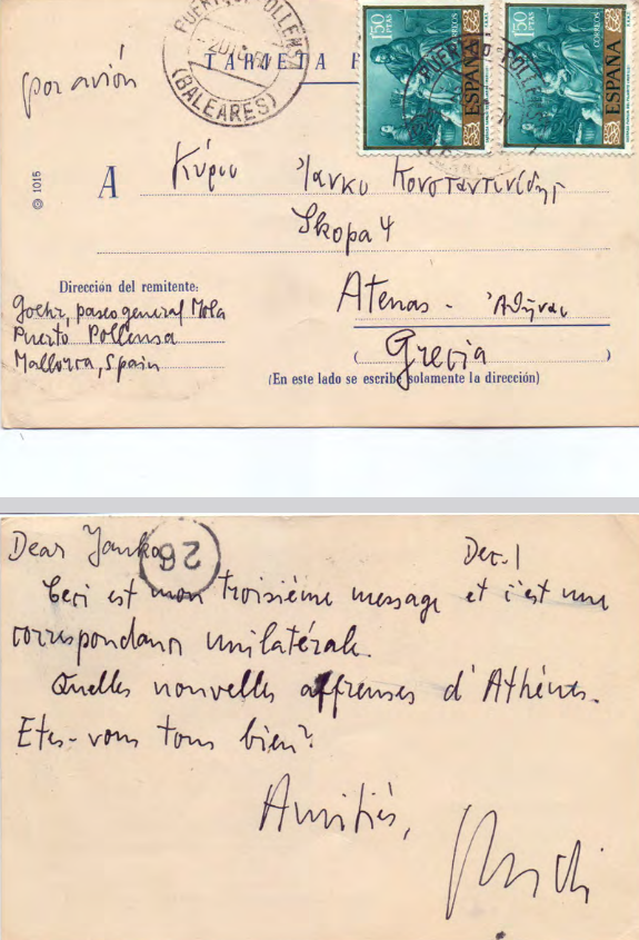 Card Postal προς Γιάννη Κωνσταντινίδη 01/12