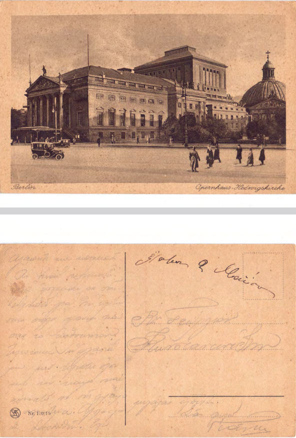 Card Postal προς Γεώργιο Κωνσταντινίδη 02/05