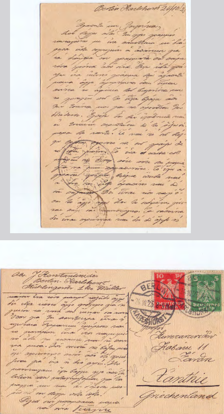 Card Postal προς Λουλούκα Κωνσταντινίδου 24/10/1925