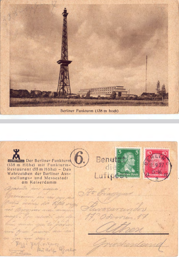 Card Postal προς Ευαγγελία Κωνσταντινίδου 17/09/1927