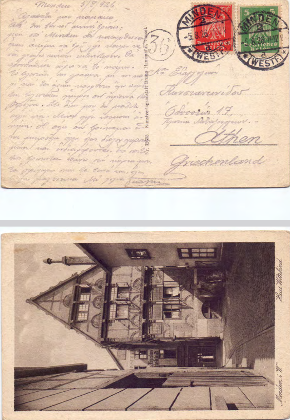Card Postal προς Ευαγγελία Κωνσταντινίδου 05/08/1926