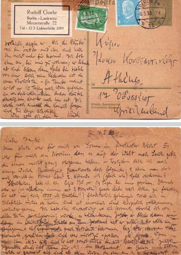 Card Postal προς Γιάννη Κωνσταντινίδη 07/05/1933
