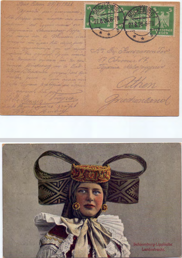 Card Postal προς Ευαγγελία Κωνσταντινίδου 27/08/1926