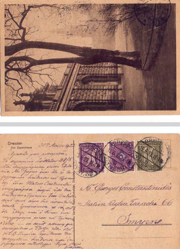 Card Postal προς Γεώργιο Κωνσταντινίδη 30/05/1922