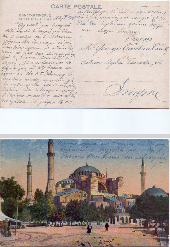 Card Postal προς Γεώργιο Κωνσταντινίδη 22/04/1922