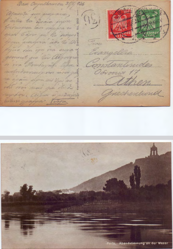 Card Postal προς Ευαγγελία Κωνσταντινίδου 31/07/1926