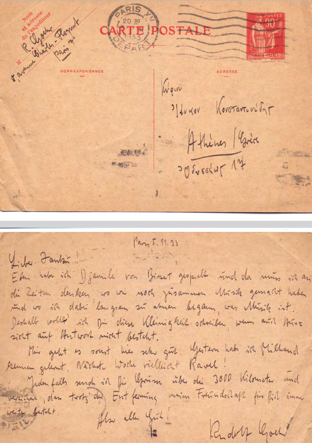 Card Postal προς Γιάννη Κωνσταντινίδη 05/11/1933