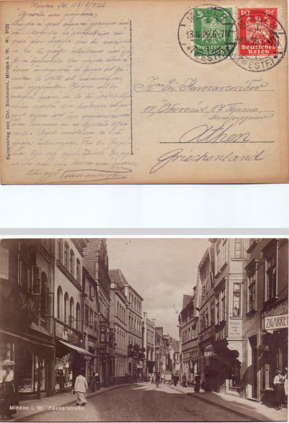 Card Postal προς Ευαγγελία Κωνσταντινίδου 18/08/1926