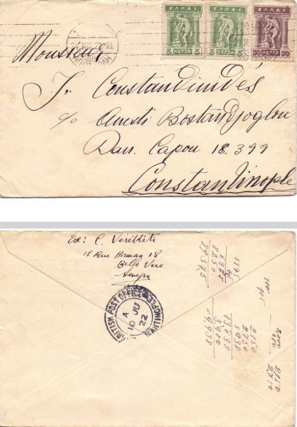 Φάκελος επιστολής προς Γιάννη Κωνσταντινίδη 10/07/1922