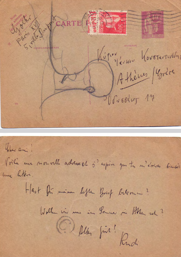 Card Postal προς Γιάννη Κωνσταντινίδη 1934