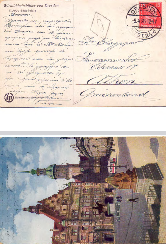 Card Postal προς Ευαγγελία Κωνσταντινίδου 09/04/1928