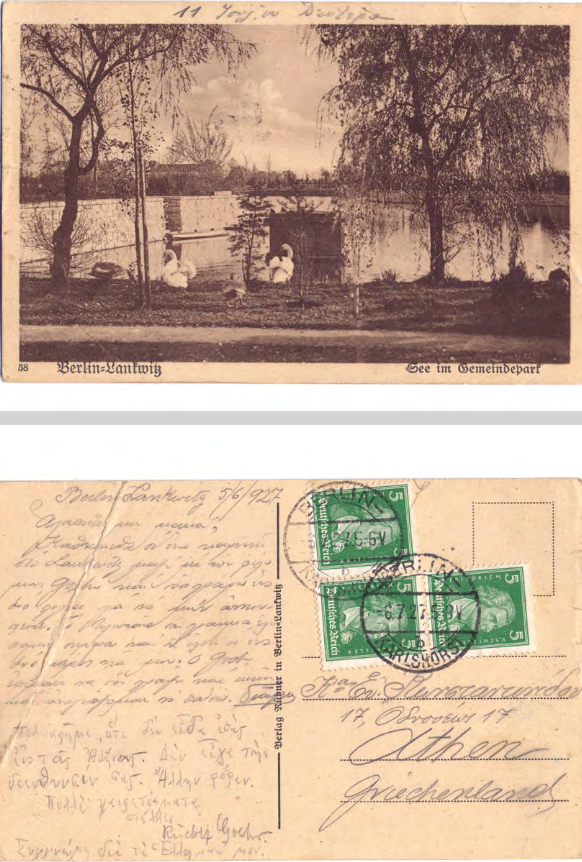 Card Postal προς Ευαγγελία Κωνσταντινίδου 05/06/1927