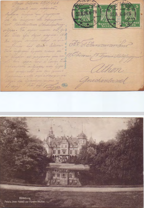 Card Postal προς Γεώργιο Κωνσταντινίδη 27/08/1926