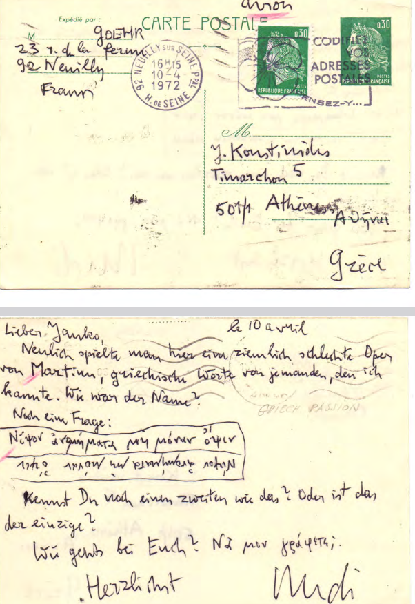 Card Postal προς Γιάννη Κωνσταντινίδη 10/04/1972