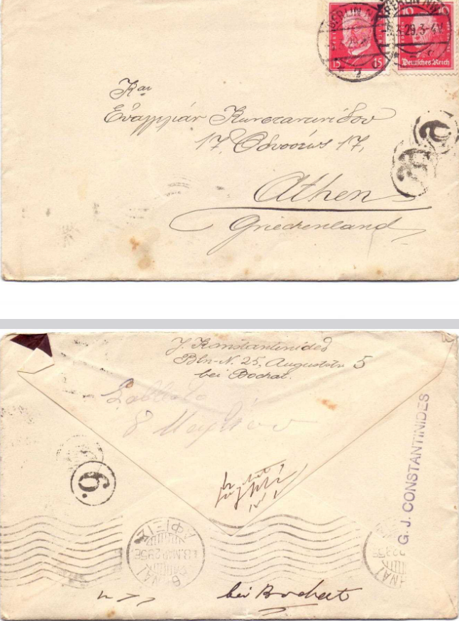 Φάκελος επιστολής προς Ευαγγελία Κωνσταντινίδου 08/03/1929