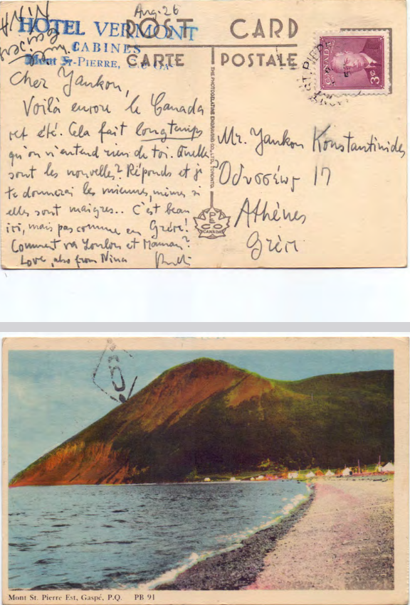 Card Postal προς Γιάννη Κωνσταντινίδη 26/08