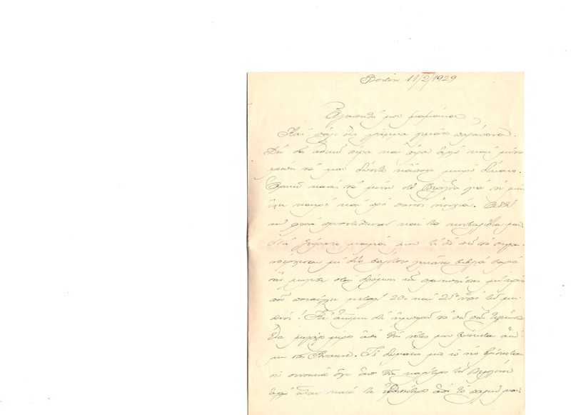 Επιστολή προς Ευαγγελία Κωνσταντινίδου 11/02/1929