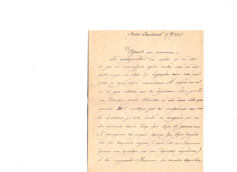 Επιστολή προς Ευαγγελία Κωνσταντινίδου 08/01/1927