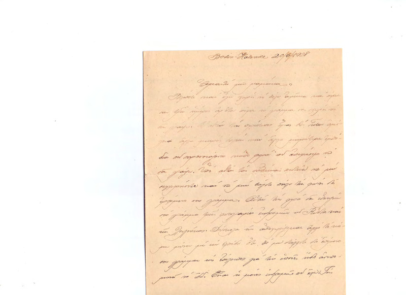 Επιστολή προς Ευαγγελία Κωνσταντινίδου 20/06/1928