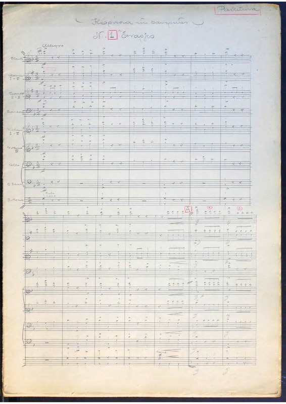 Κορίτσια της παντρειάς