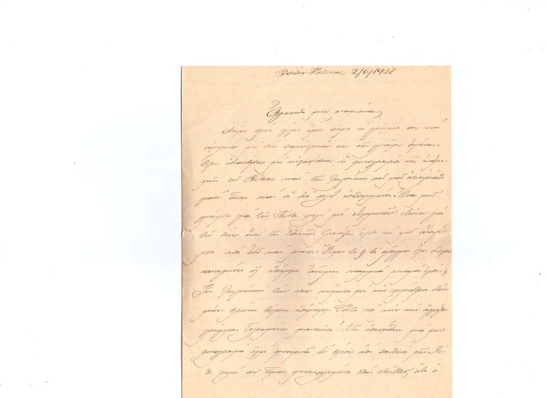 Επιστολή προς Ευαγγελία Κωνσταντινίδου 02/06/1928