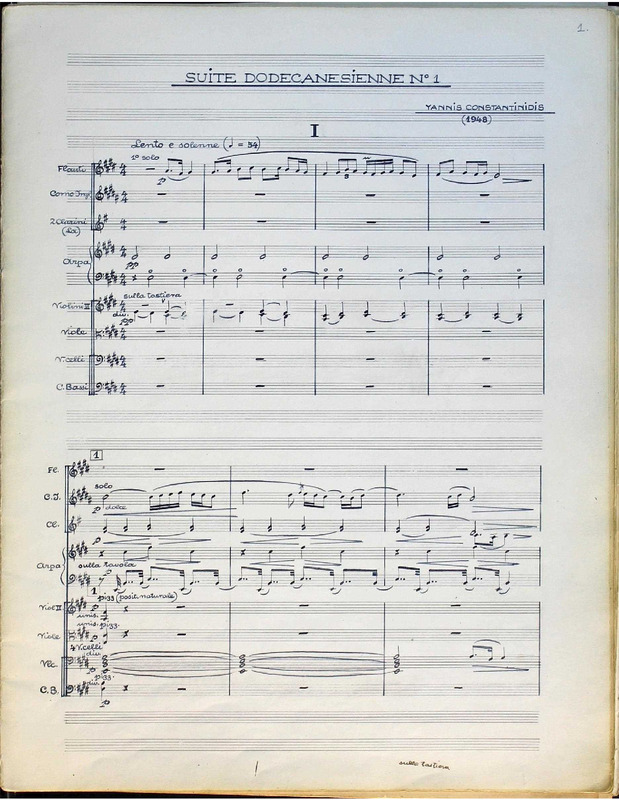 Suite dodecanesienne no. 1