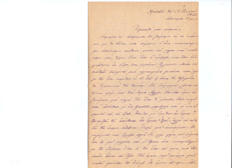 Επιστολή προς Ευαγγελία Κωνσταντινίδου 06/06/1922