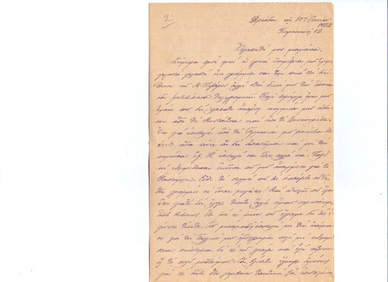 Επιστολή προς Ευαγγελία Κωνσταντινίδου 10/06/1922