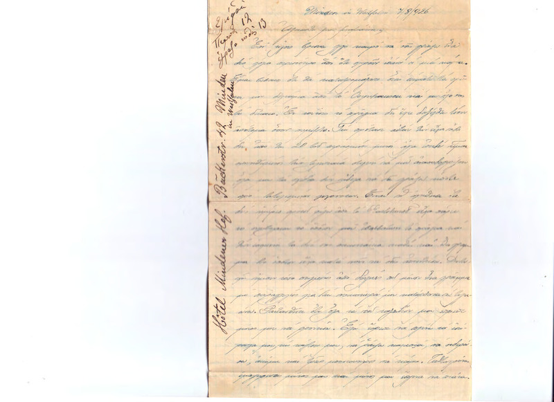 Επιστολή προς Ευαγγελία Κωνσταντινίδου 07/08/1926