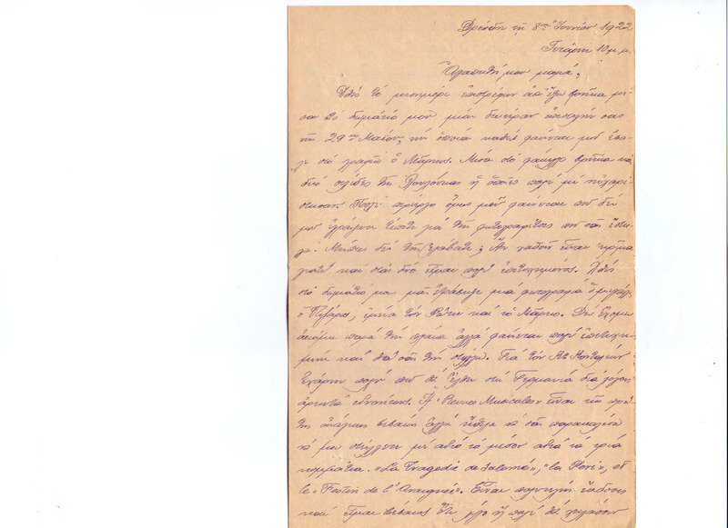 Επιστολή προς Ευαγγελία Κωνσταντινίδου 08/06/1922