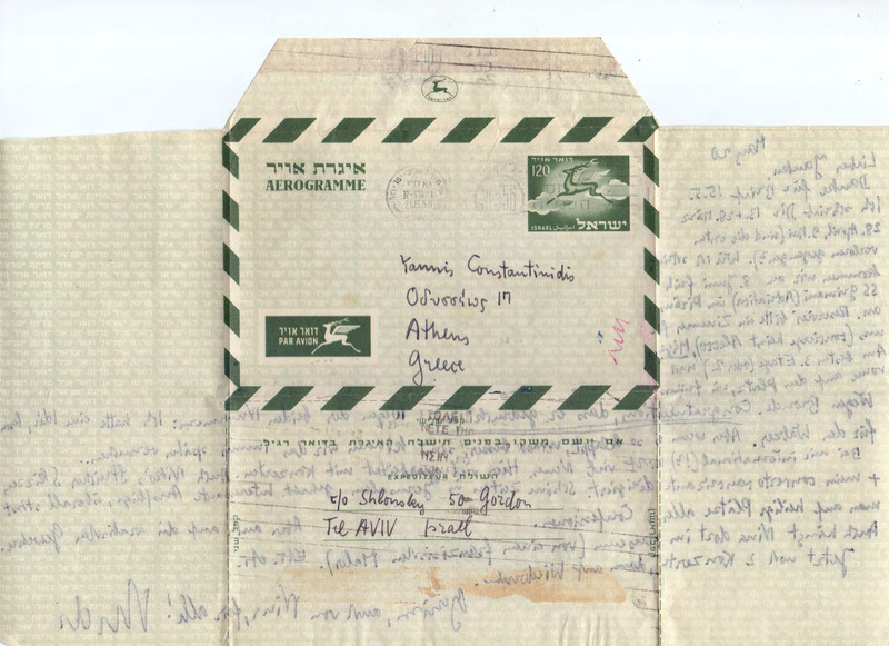 Επιστολή προς Γιάννη Κωνσταντινίδη 20/05/1956