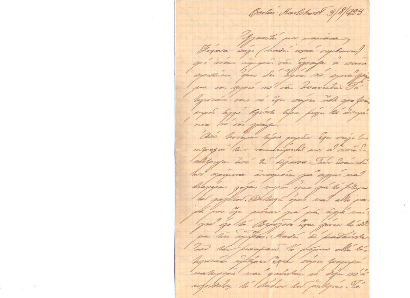 Επιστολή προς Ευαγγελία Κωνσταντινίδου 03/08/1923