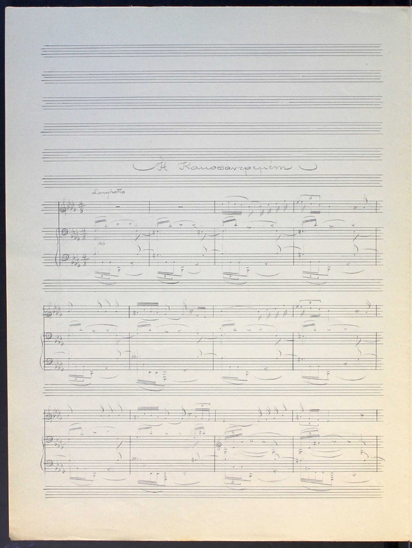 Η κακοπαντρεμένη