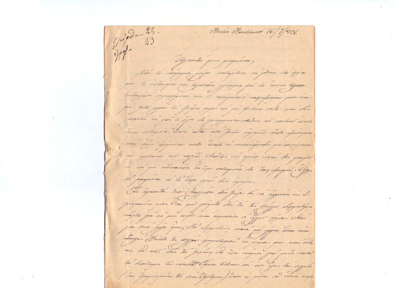 Επιστολή προς Ευαγγελία Κωνσταντινίδου 16/07/1926