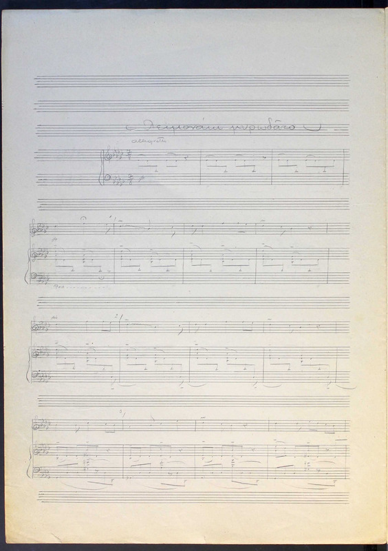 Λεϊμονάκι μυρωδάτo