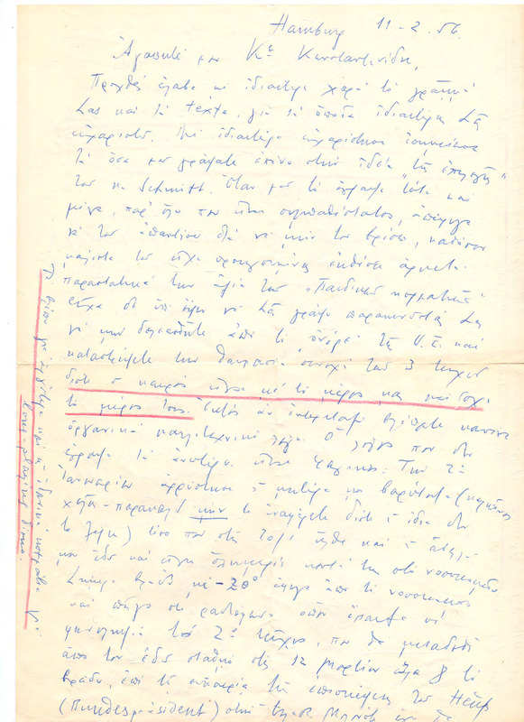 Επιστολή προς Γιάννη Κωνσταντινίδη 11/02/1956