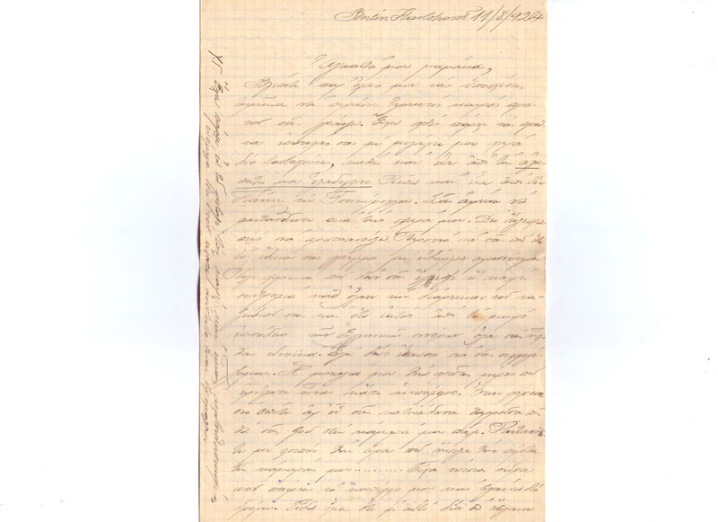 Επιστολή προς Ευαγγελία Κωνσταντινίδου 11/08/1924