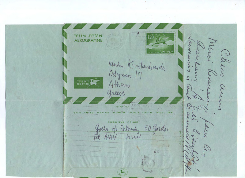 Επιστολή προς Γιάννη Κωνσταντινίδη 27/03/1956