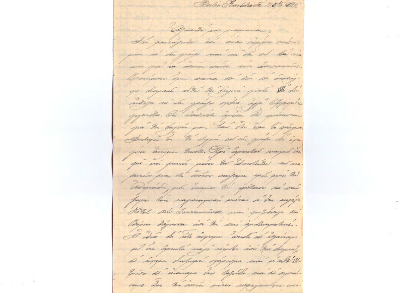 Επιστολή προς Ευαγγελία Κωνσταντινίδου 20/05/1925