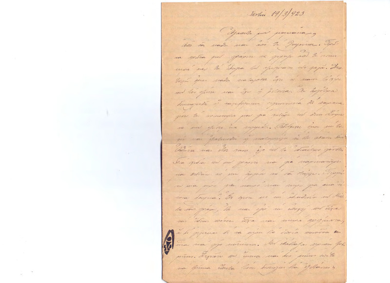 Επιστολή προς Ευαγγελία Κωνσταντινίδου 19/03/1923