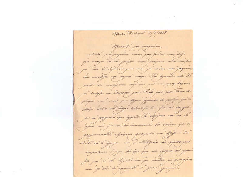 Επιστολή προς Ευαγγελία Κωνσταντινίδου 16/06/1927