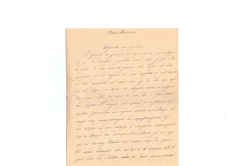 Επιστολή προς Ευαγγελία Κωνσταντινίδου 1927