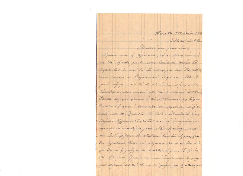 Επιστολή προς Ευαγγελία Κωνσταντινίδου 21/05/1922