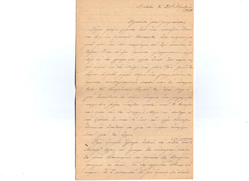 Επιστολή προς Ευαγγελία Κωνσταντινίδου 20/11/1922