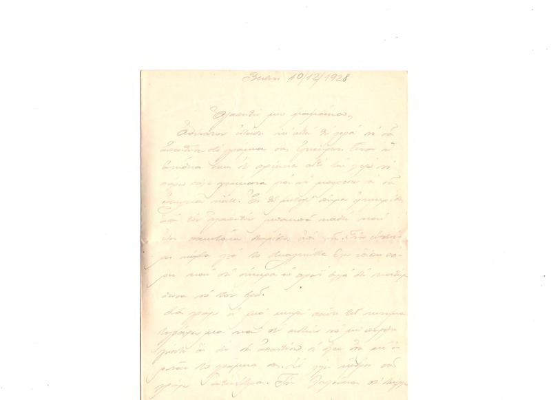 Επιστολή προς Ευαγγελία Κωνσταντινίδου 10/12/1928