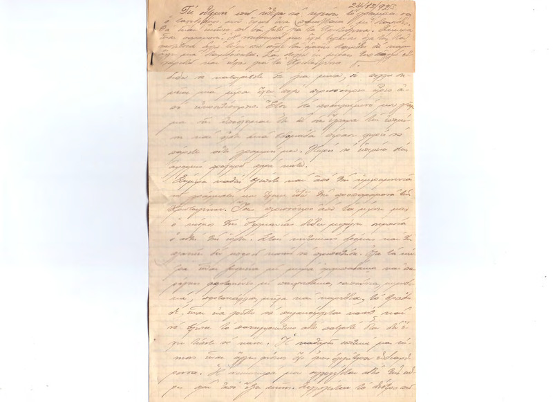 Επιστολή προς Ευαγγελία Κωνσταντινίδου 23/12/1923, 24/12/1923