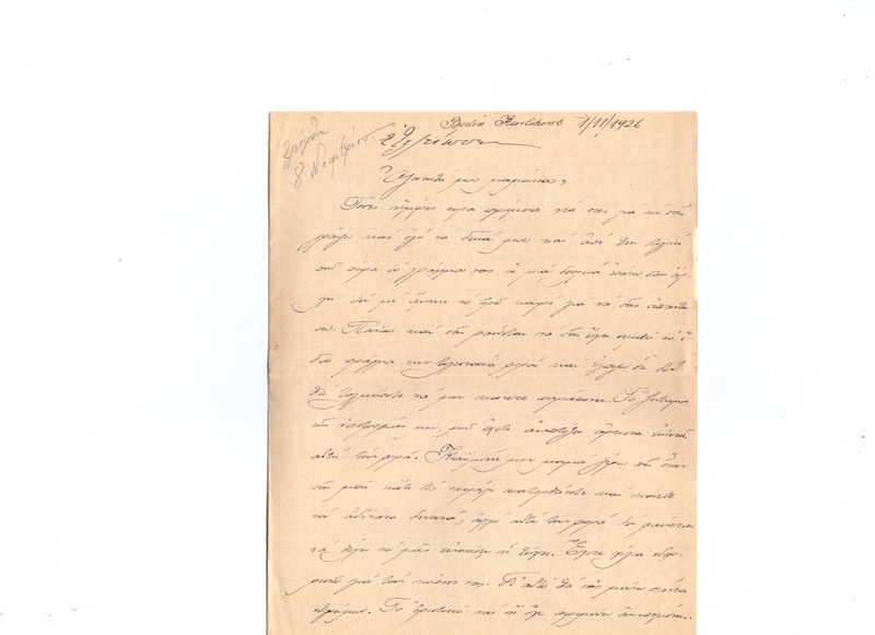 Επιστολή προς Ευαγγελία Κωνσταντινίδου 01/11/1926